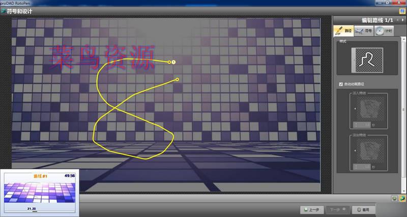 会声会影2018旗舰版全套插件汉化一键安装包