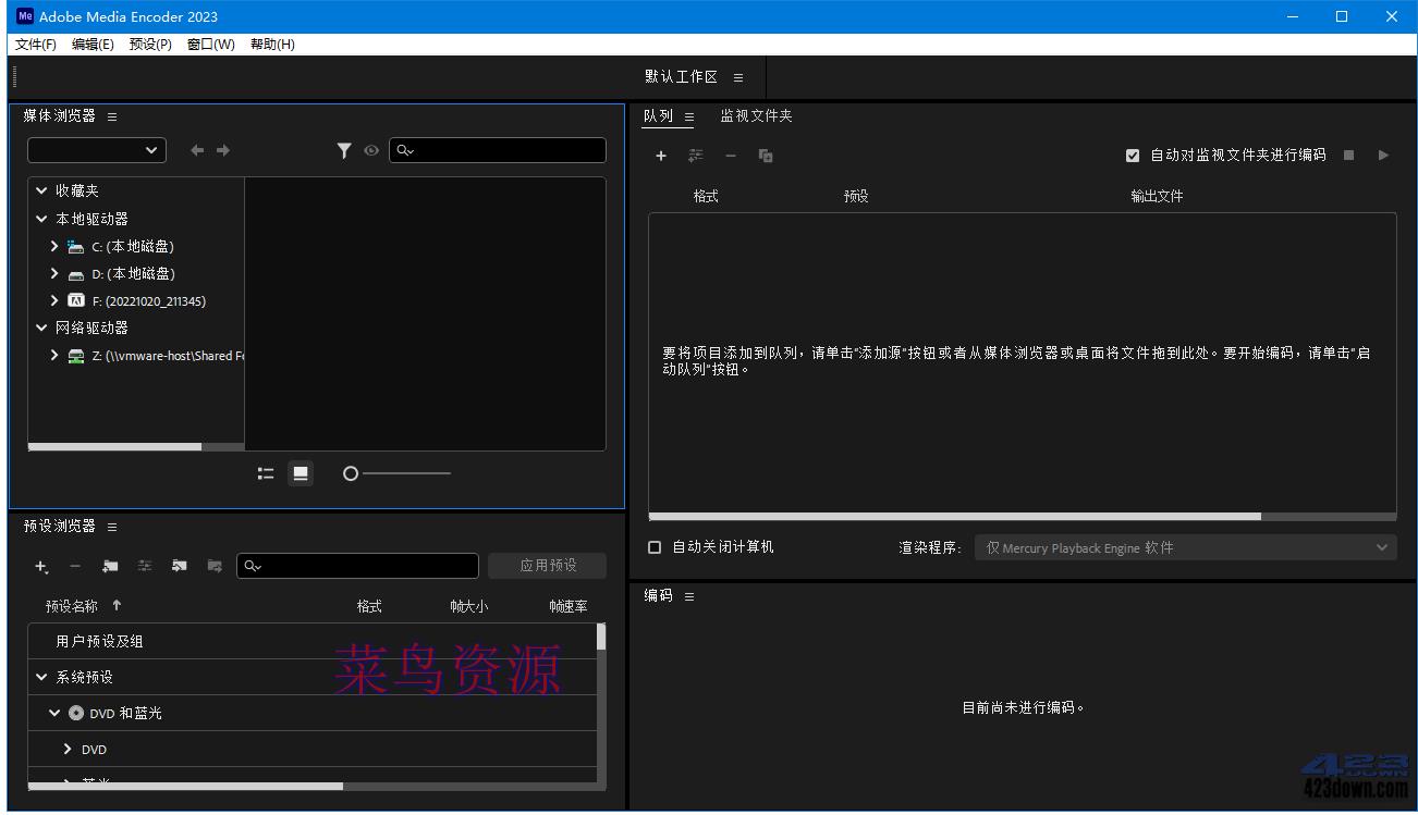 Adobe Media Encoder 2023 v23.6.0破解版