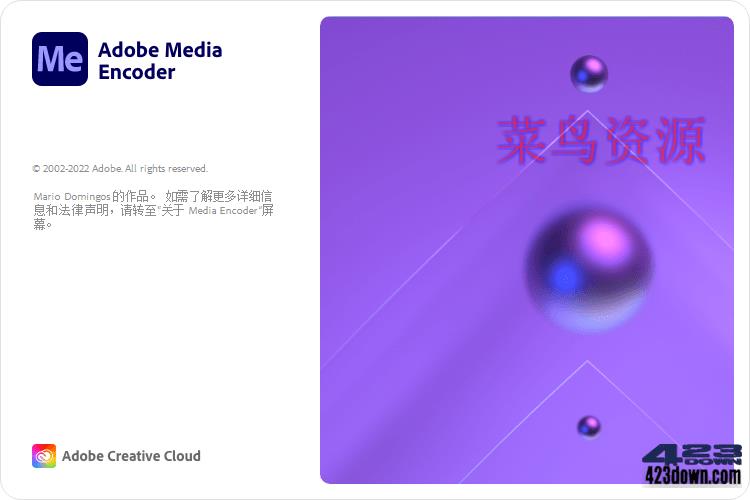 Adobe Media Encoder 2023 v23.6.0破解版