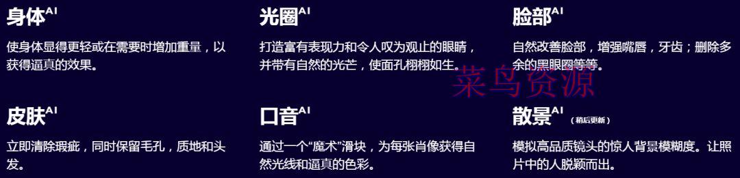 Skylum Luminar AI 1.5.5.10909中文破解版