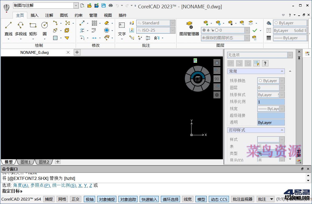 CorelCAD 2023 v2022.5 Build 22.3.1.4090