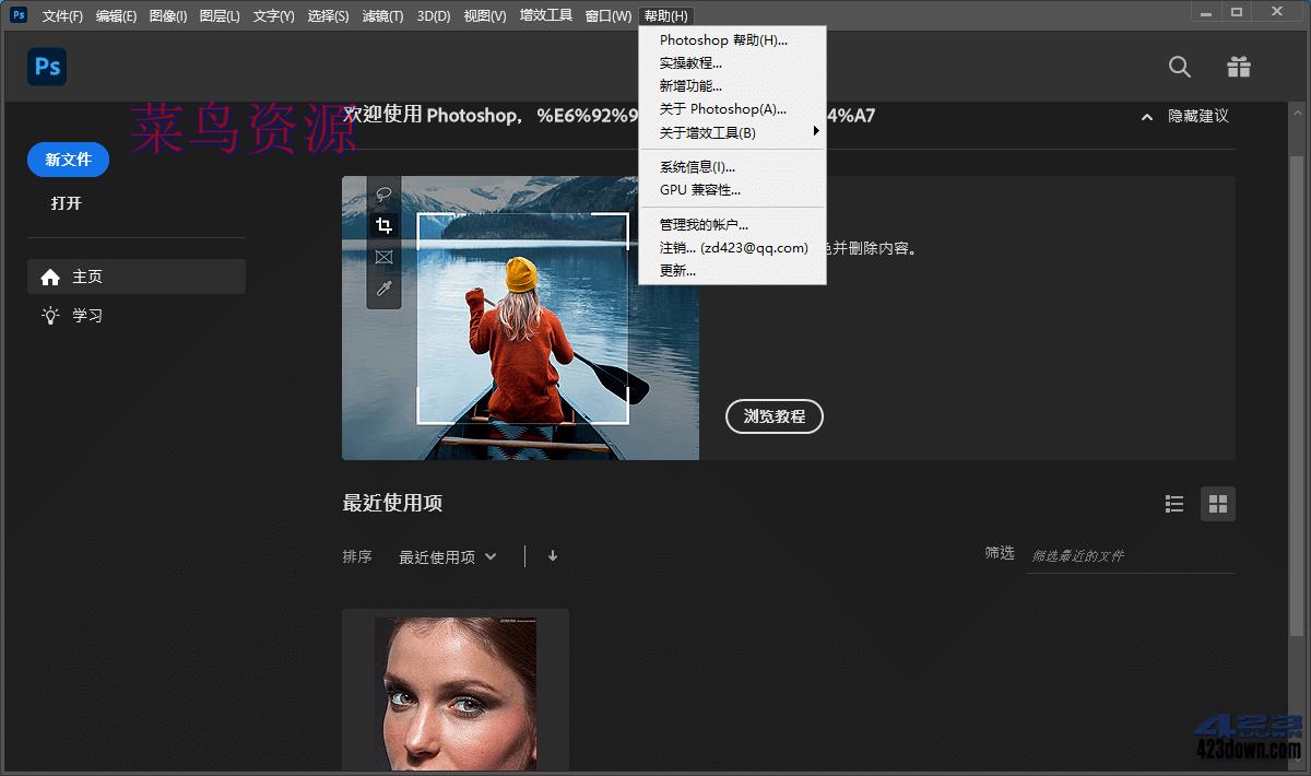 Adobe Photoshop 2022 (v23.5.2)_Repack