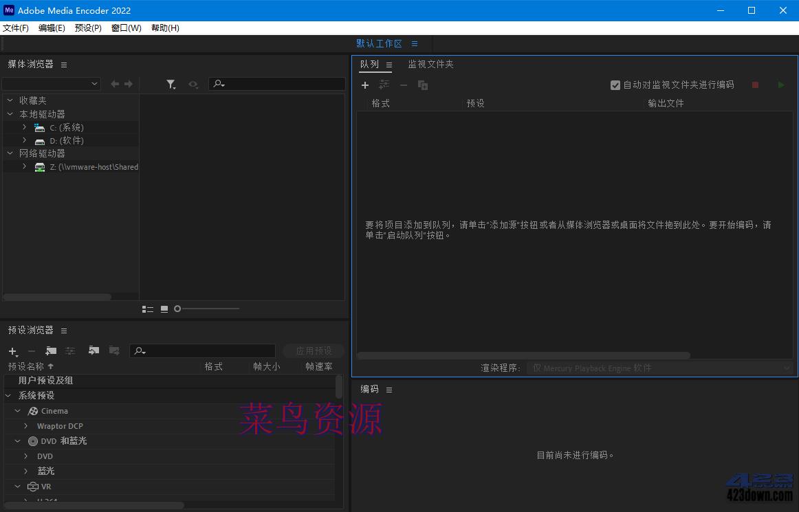 Adobe Media Encoder 2022 v22.6 Repack
