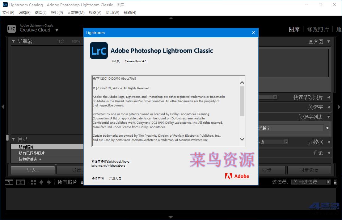 Adobe Lightroom Classic_v11.5.0_Repack