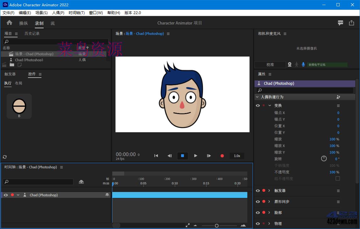 Character Animator 2022_v22.5.0 Repack