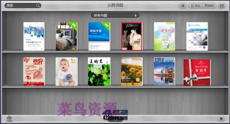 提升宣传推广效果 + 工作效率！只需一个网站！