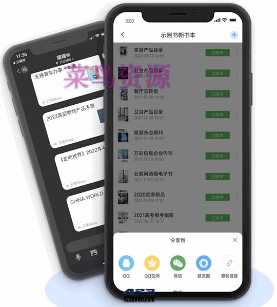 提升宣传推广效果 + 工作效率！只需一个网站！