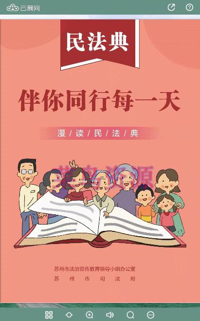 提升宣传推广效果 + 工作效率！只需一个网站！