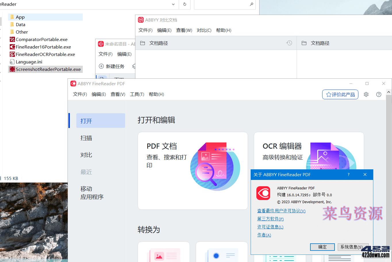 Abbyy FineReader 16.0.14.7295绿色便携版