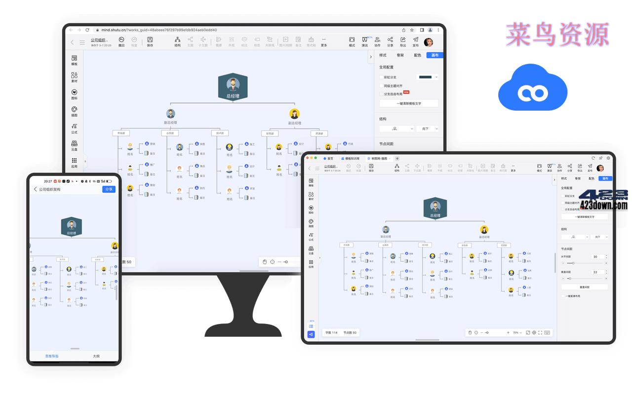 AI+思维导图, 一句话就可以生成完整思维导图?
