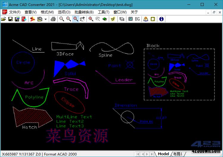 Acme CAD Converter 2023 (v8.10.6.1560)