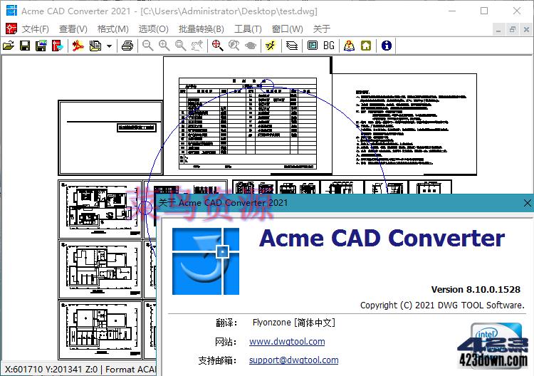 Acme CAD Converter 2023 (v8.10.6.1560)
