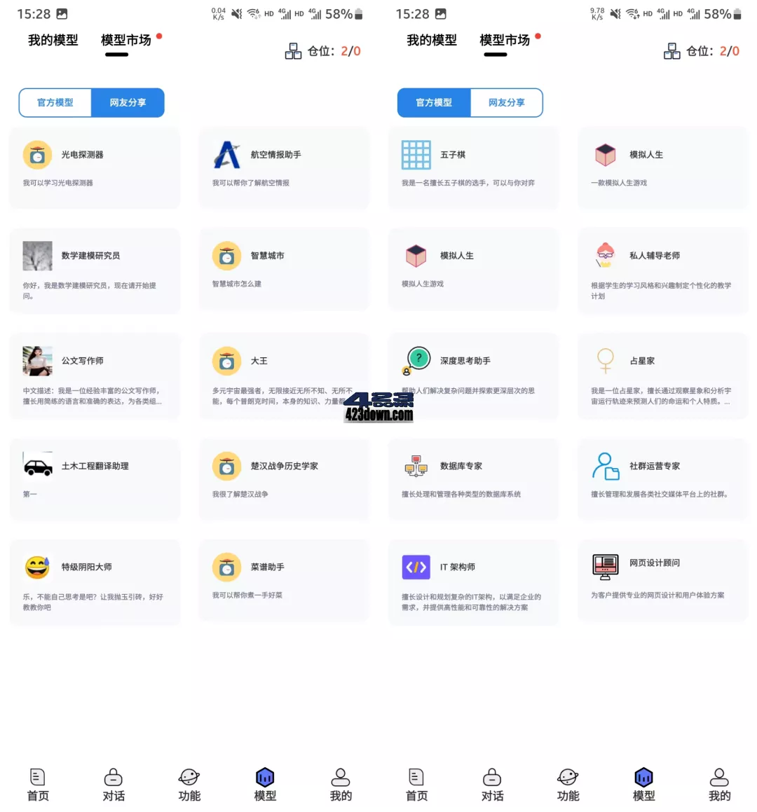 超级神器，已上架！吹爆~（在线+安卓+电脑）