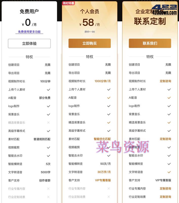 一帧秒创 基于AIGC引擎简单好用的AI创作神器