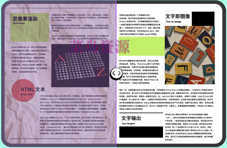 UPDF—高颜实力派编辑器_办公学习必入神器