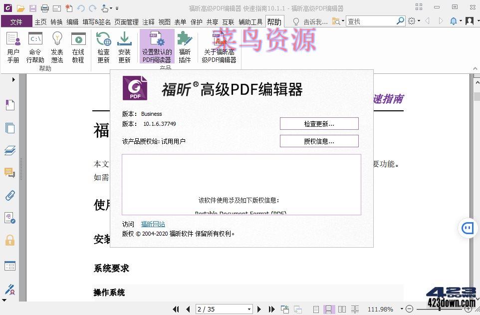 Foxit PhantomPDF Business 10.1.10.37854