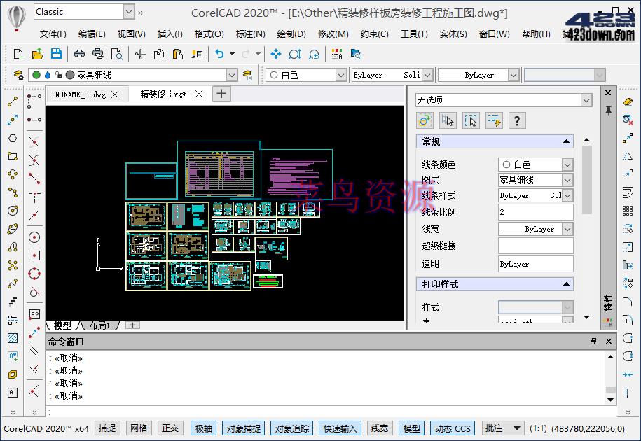 CorelCAD 2021.5_v21.2.1.3523 中文破解版