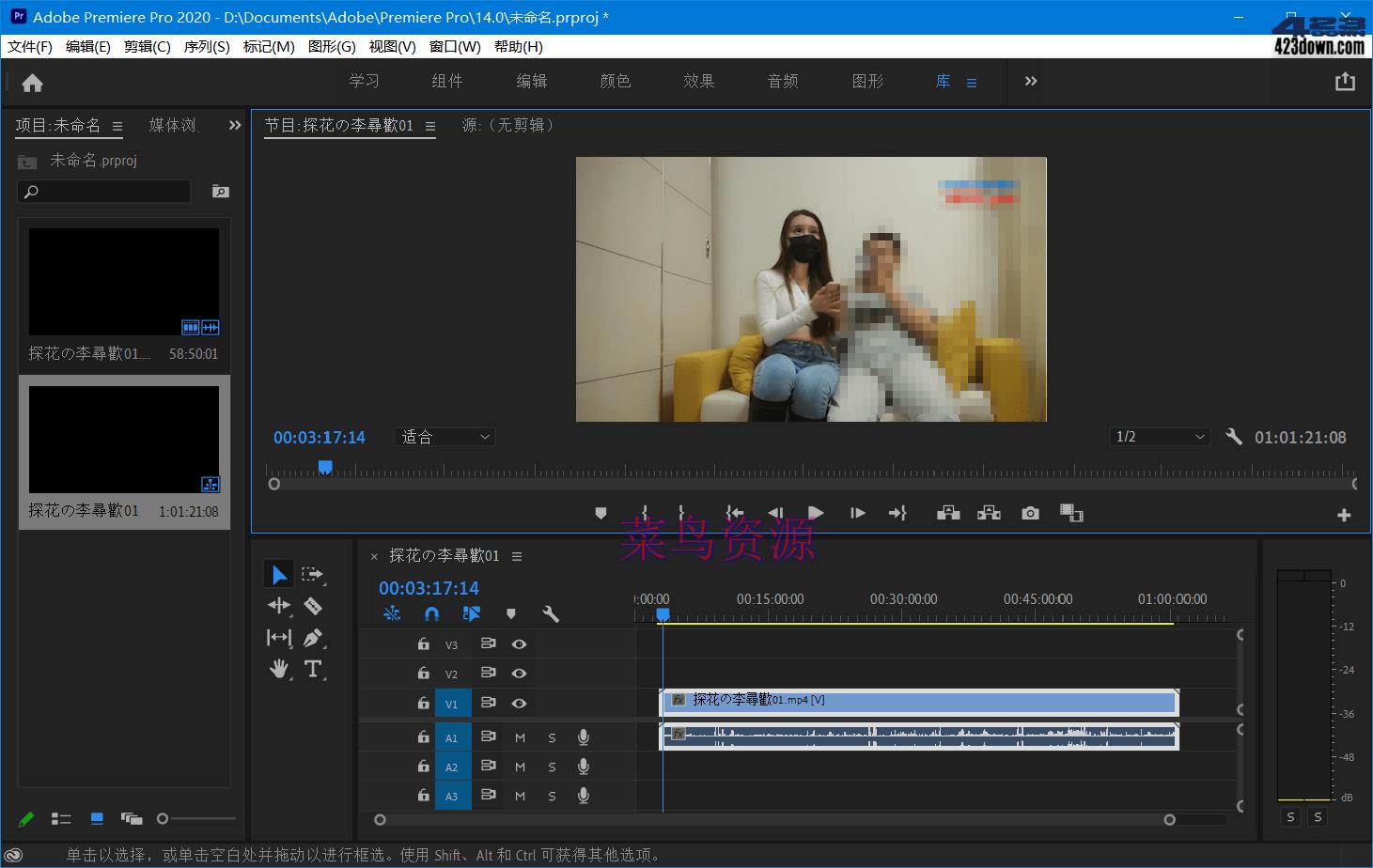 Premiere Pro 2020 (v14.9.0.52) 绿色精简版