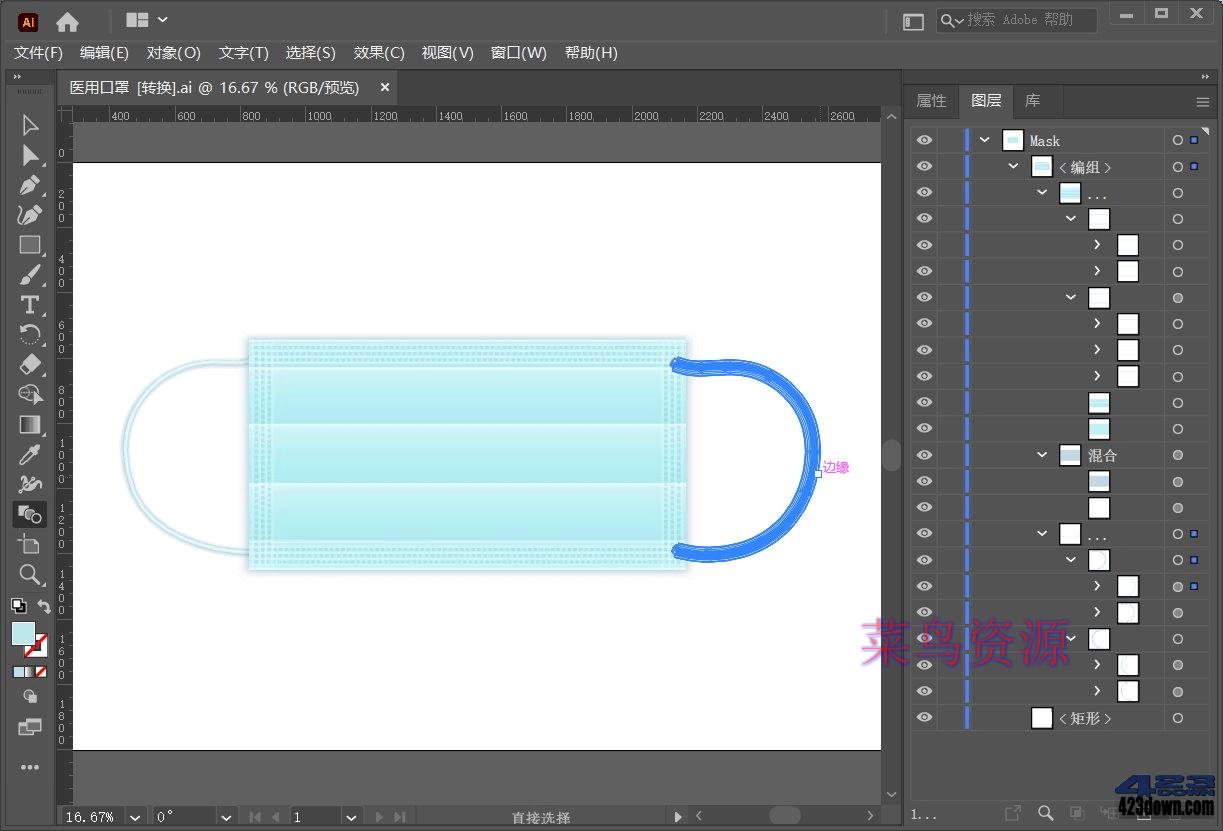 Adobe Illustrator 2021 25.4.1.498 Repack
