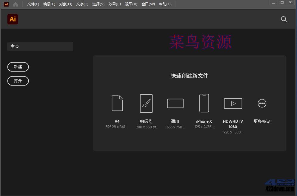 Adobe Illustrator 2021 25.4.1.498 Repack