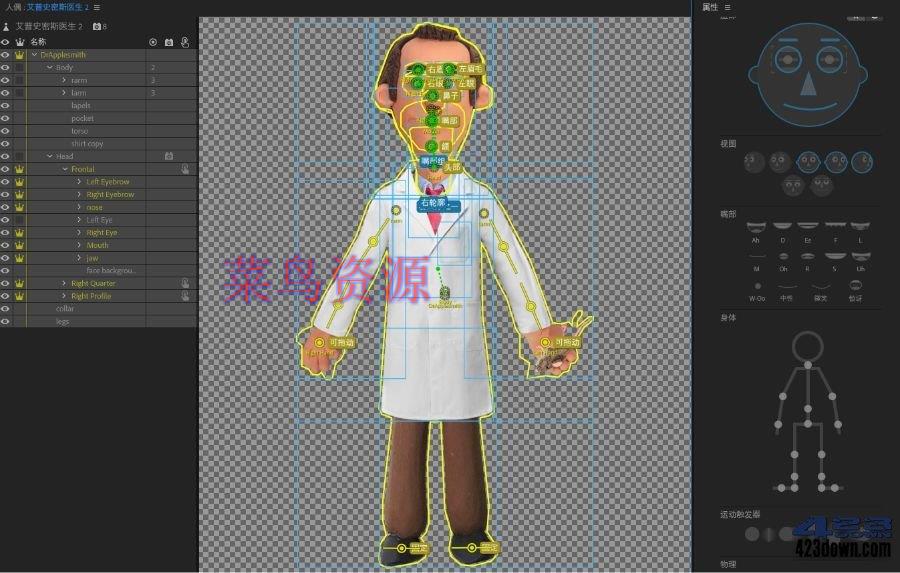 Character Animator 2021 4.2.0.34 Repack