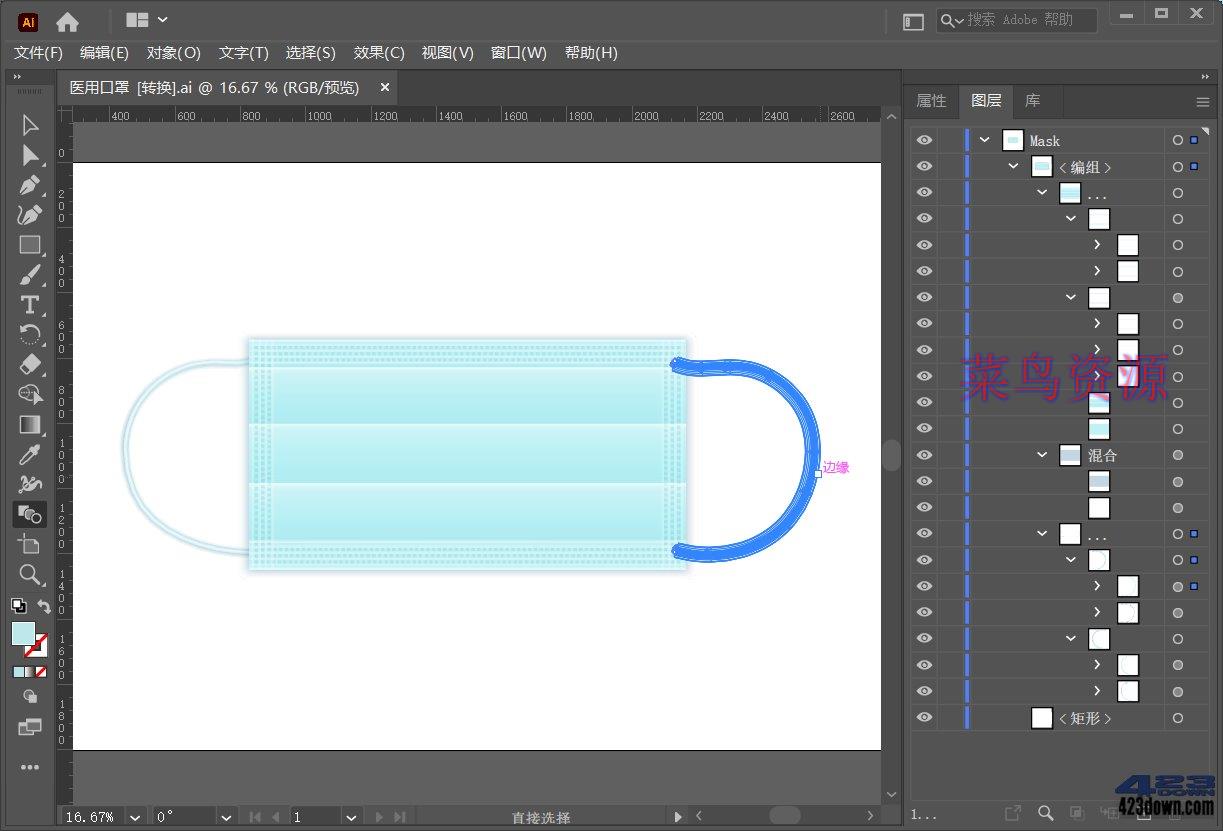 Adobe Illustrator 2021 v25.3.1 绿色精简版