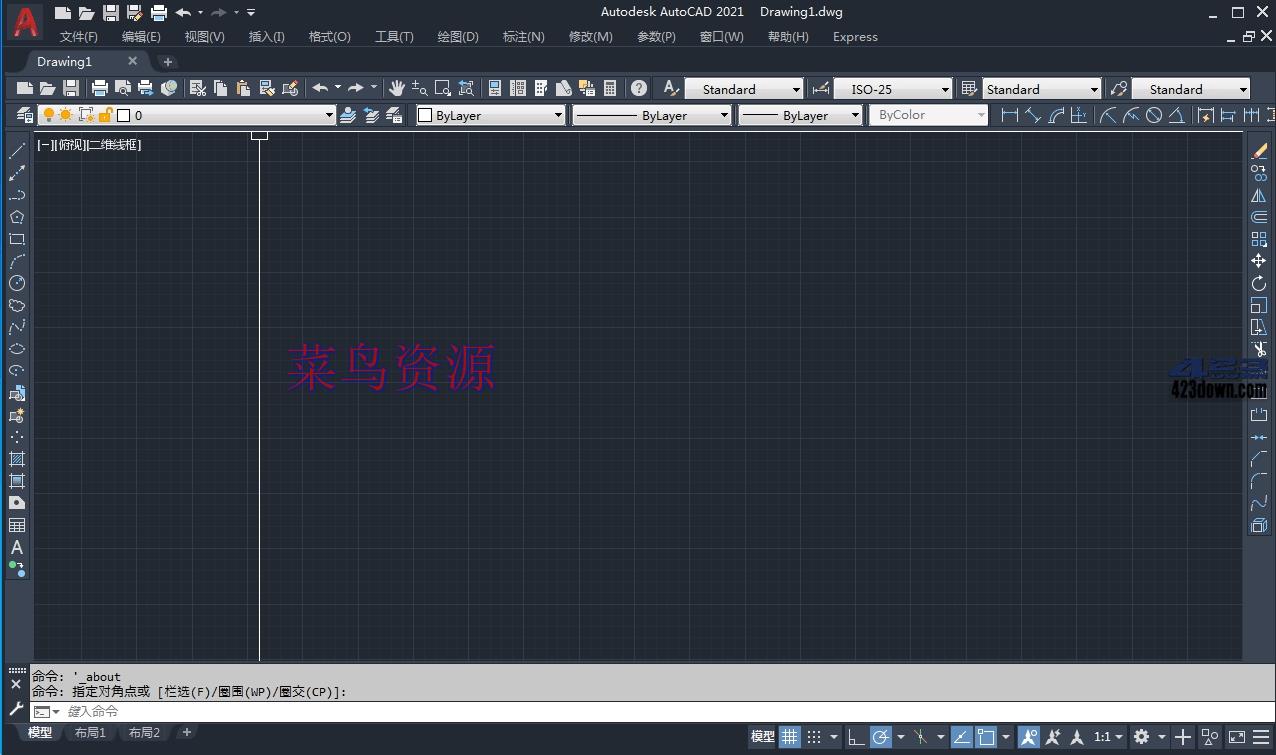 AutoCAD 2021.1.2 “珊瑚の海”精简优化版