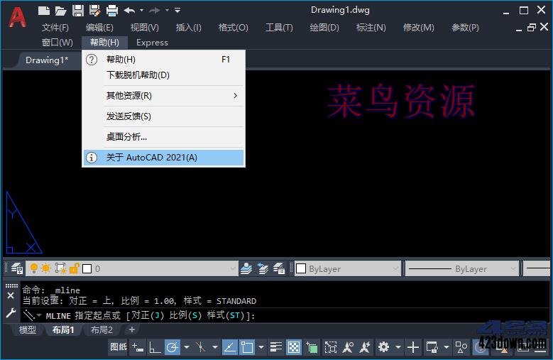 Autodesk AutoCAD 2021.1.2 中文破解版本