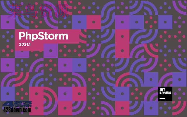 JetBrains PhpStorm 2021.3.3.0 永久激活版