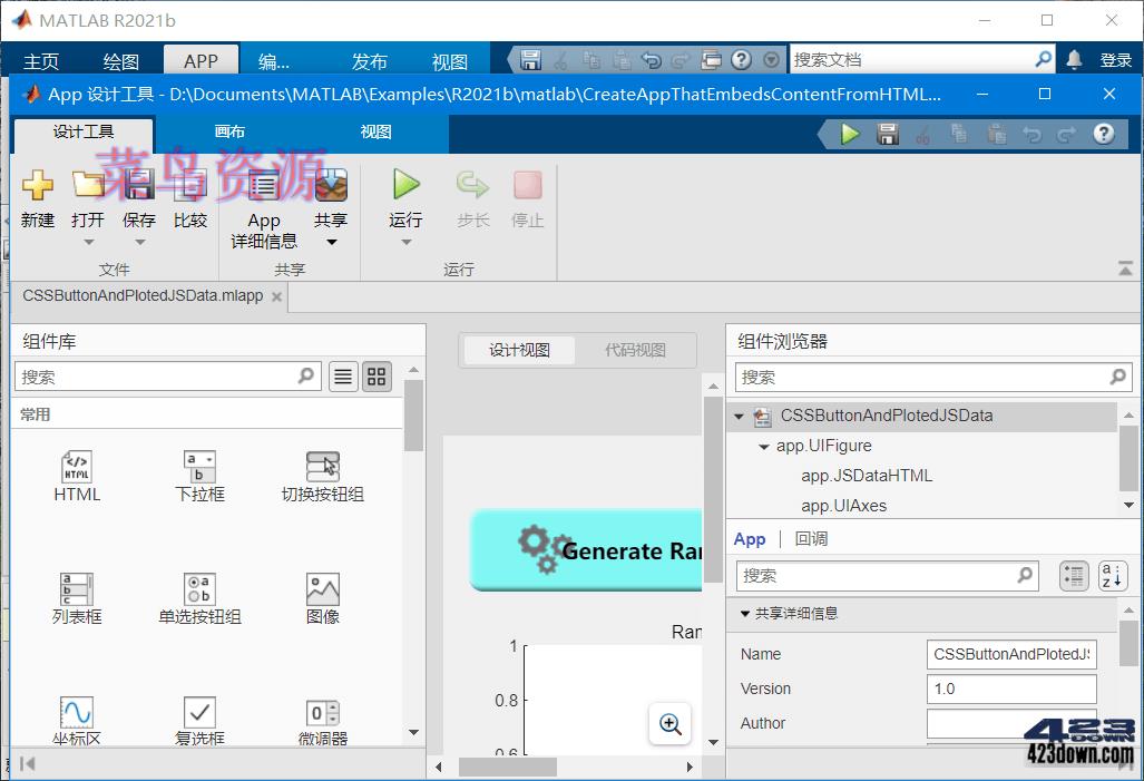 MATLAB R2021b Update 3 x64 中文破解版