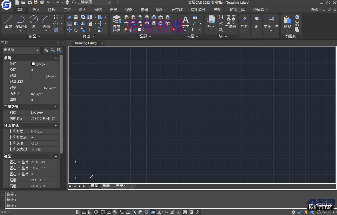 国产CAD制图软件_浩辰CAD2022 破解专业版
