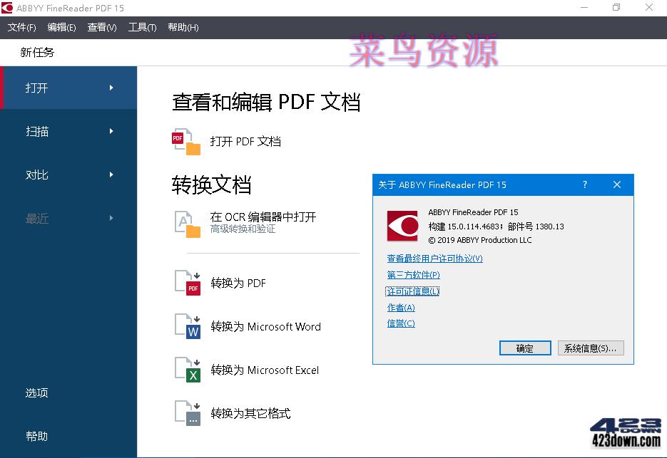 ABBYY FineReader PDF 15 v15.0.114.4683