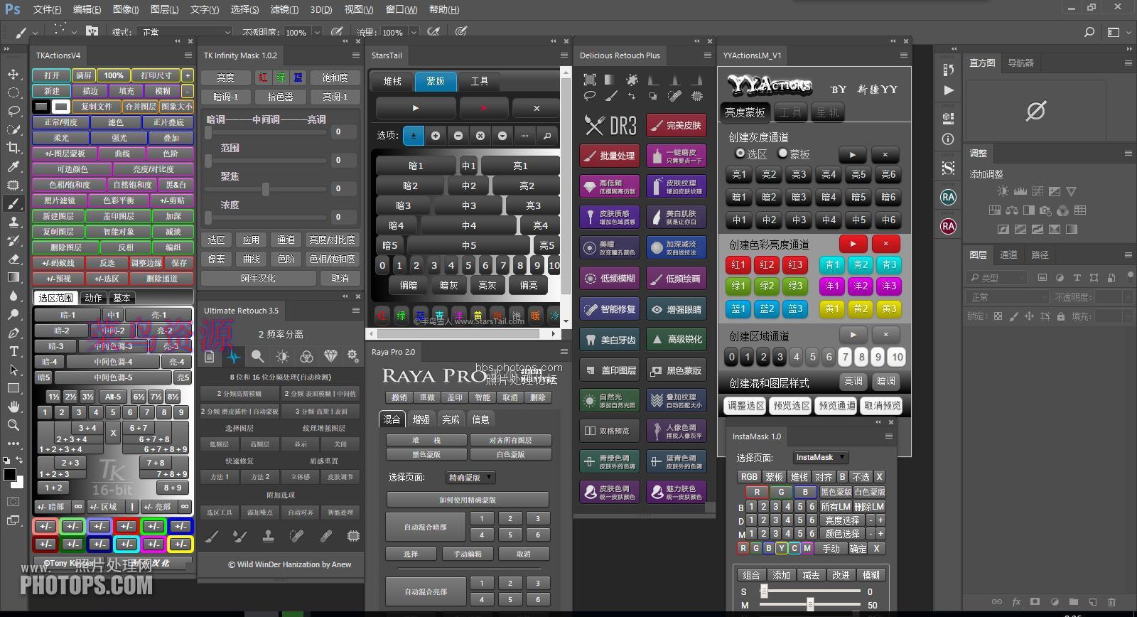 Photoshop插件增效工具合集包 v20200327