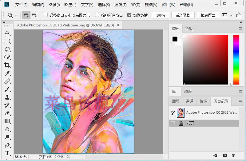 Adobe Photoshop CC 2018 v19.1.9 破解版