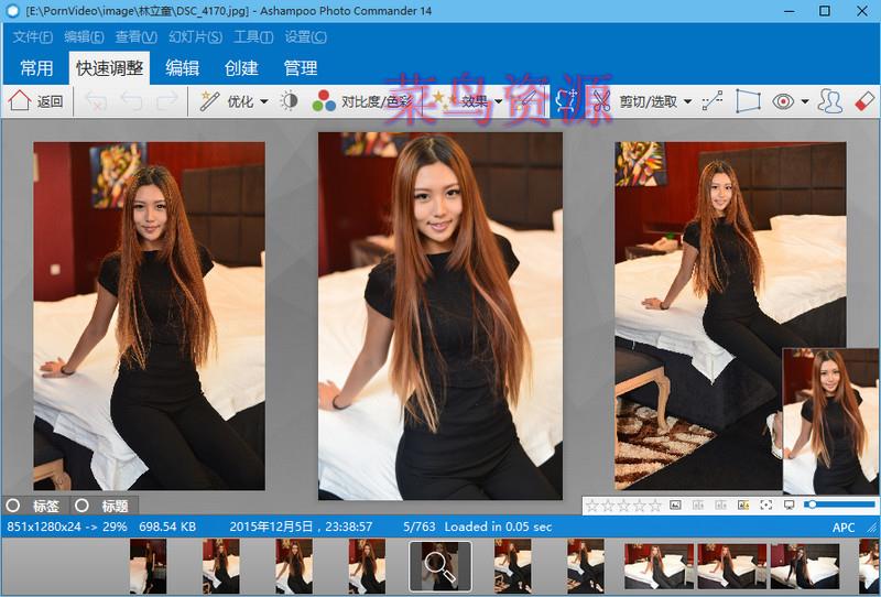 Photo Commander 16.0.0 精简优化版本