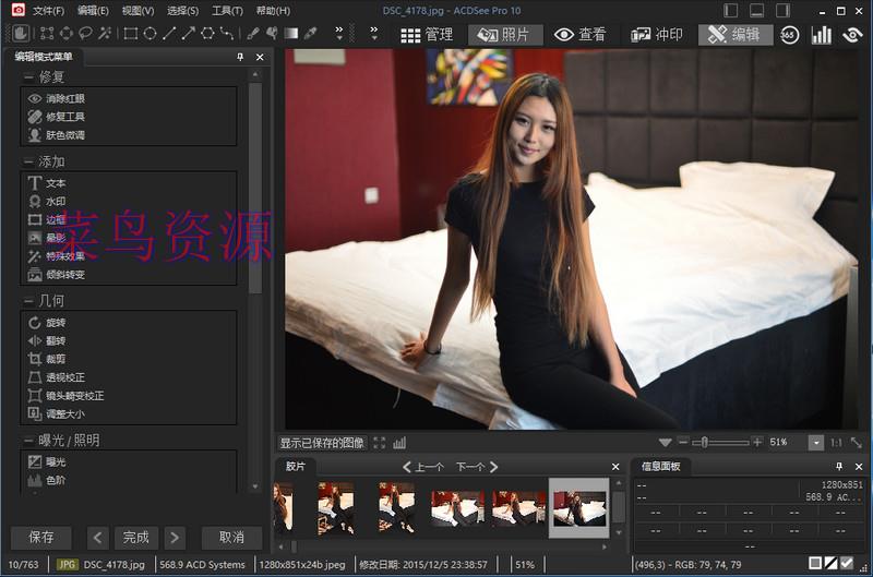 ACDSee Pro 10.0.0.625 汉化破解补丁