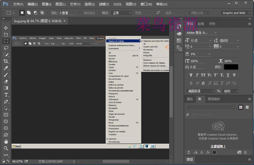 Adobe Photoshop CC 2015.1.2 16.1.2