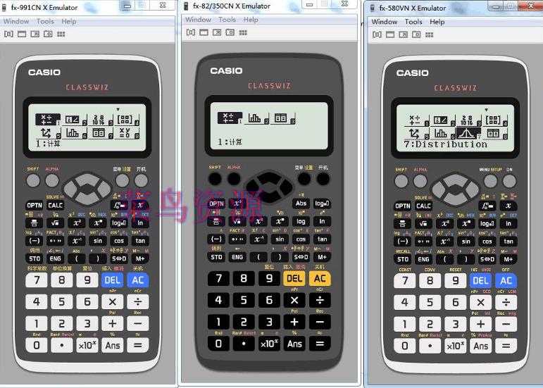 卡西欧计算器2019 FX-991 CN X 中文特别版