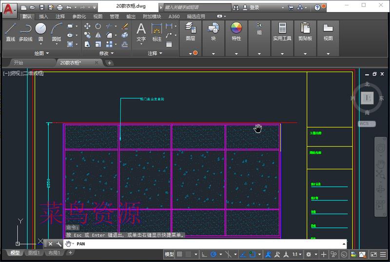 AutoCAD 2018.1.2官方简体中文版及注册机