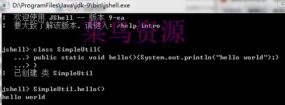 JDK 9.0 正式版发布附Java环境变量配置工具
