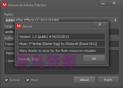 Adobe CC 2015 全线产品以及激活补丁