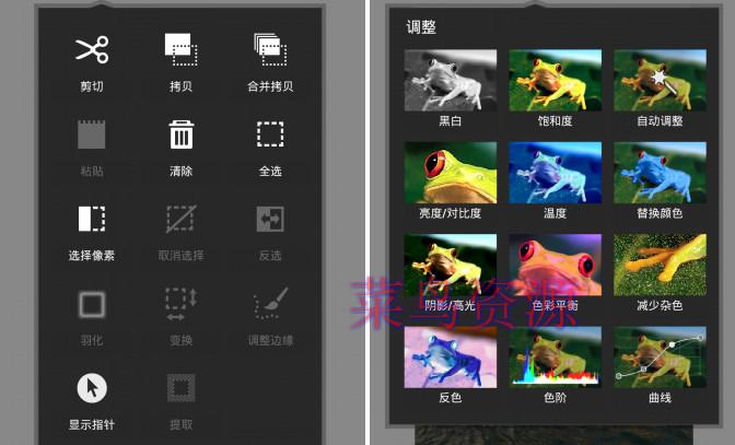 Photoshop Touch v1.3.7 特别版本 