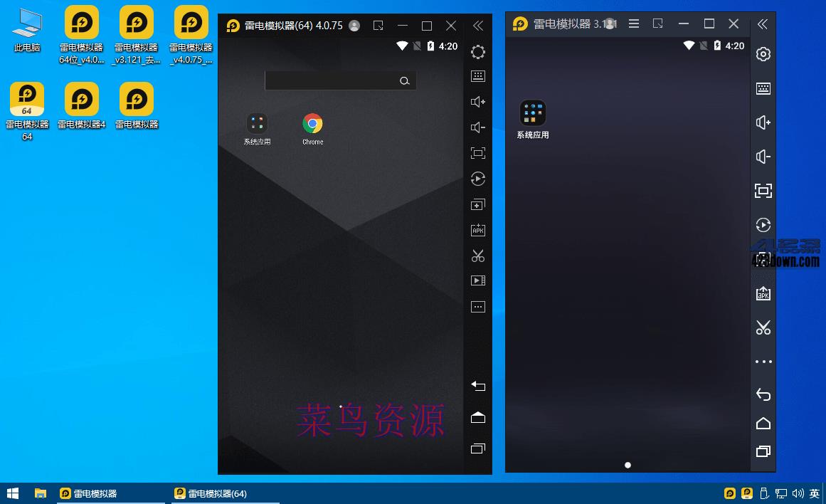 雷电模拟器5 5.0.82.0 / 3.x 去广告绿色纯净版
