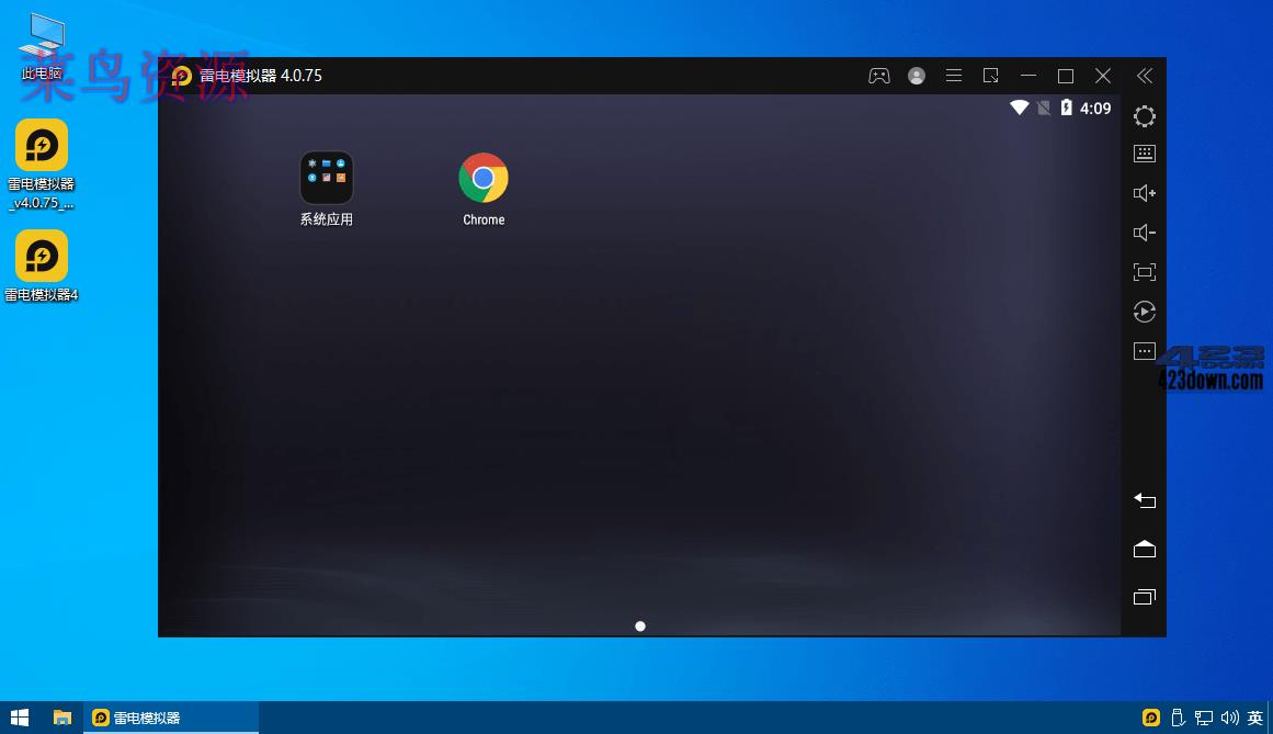 雷电模拟器5 5.0.82.0 / 3.x 去广告绿色纯净版