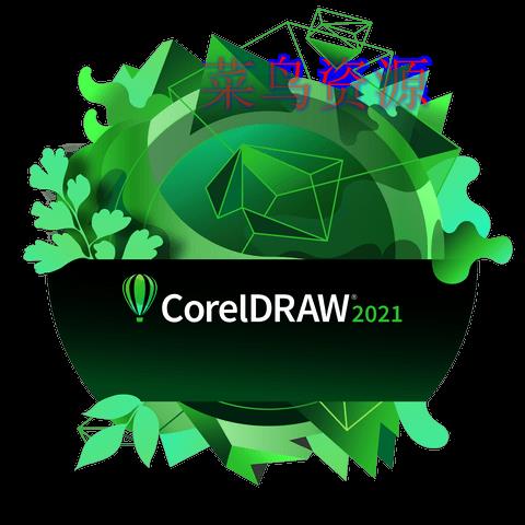 CorelDRAW Graphics Suite 2021.5 23.5.0