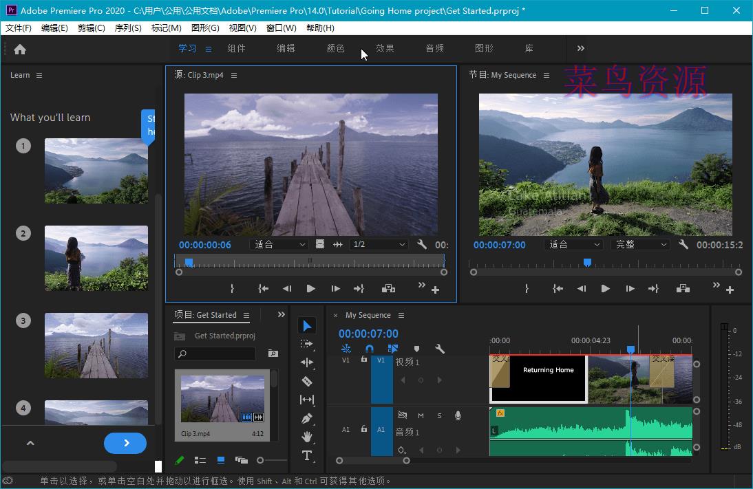Premiere Pro 2020 (v14.9.0.52) 绿色精简版
