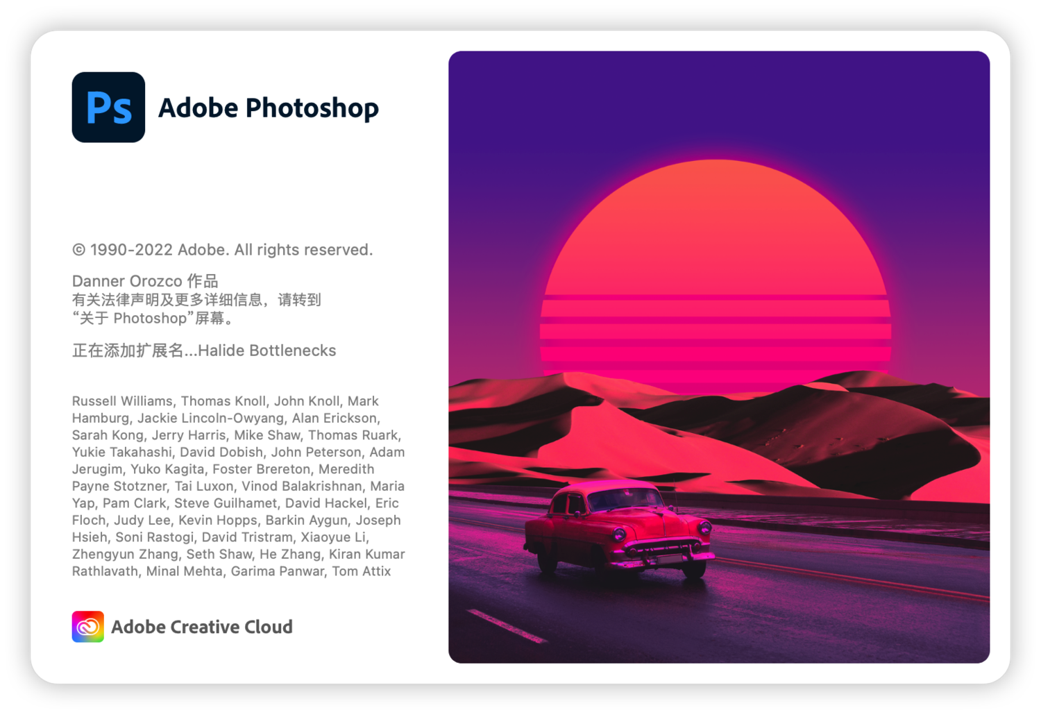 苹果电脑Mac Adobe Photoshop 2024 mac版PS 破解版 支持M1/M2