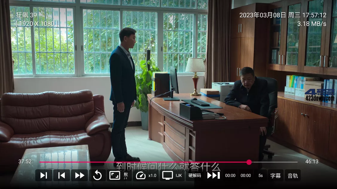 小苹果影视TV版(盒子影视软件) v1.5.8 纯净版