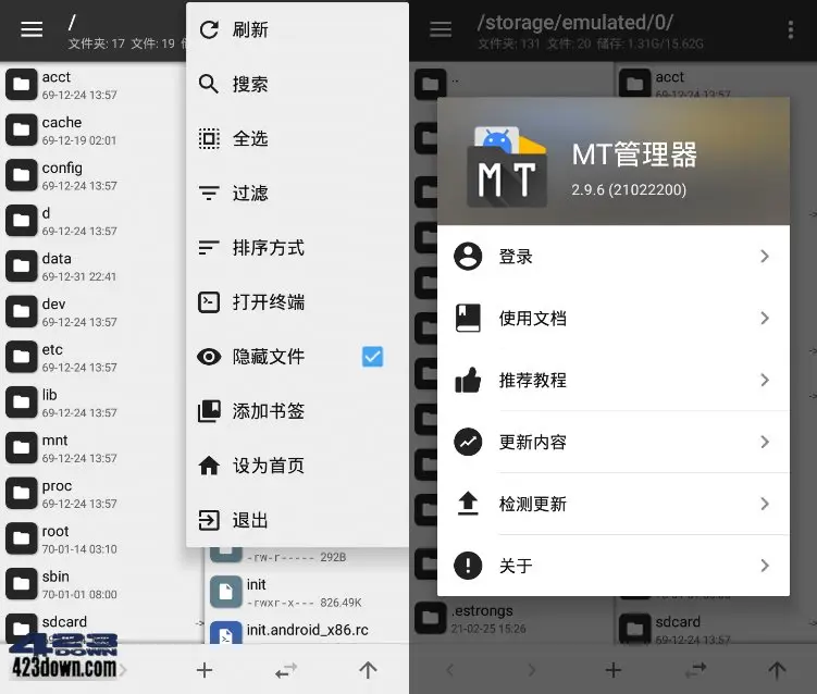MT管理器(APK逆向修改神器) v2.17.1 正式版