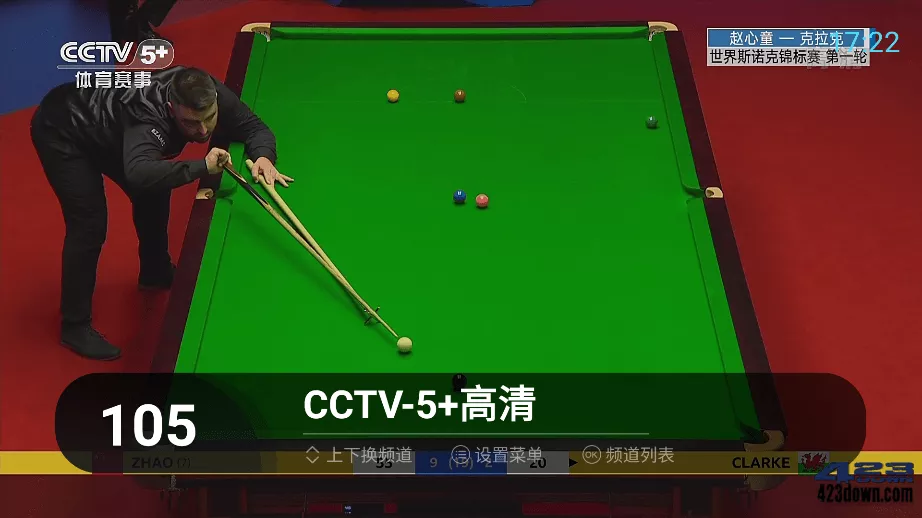 秒看电视TV(电视直播软件)v9.2.15免费纯净版